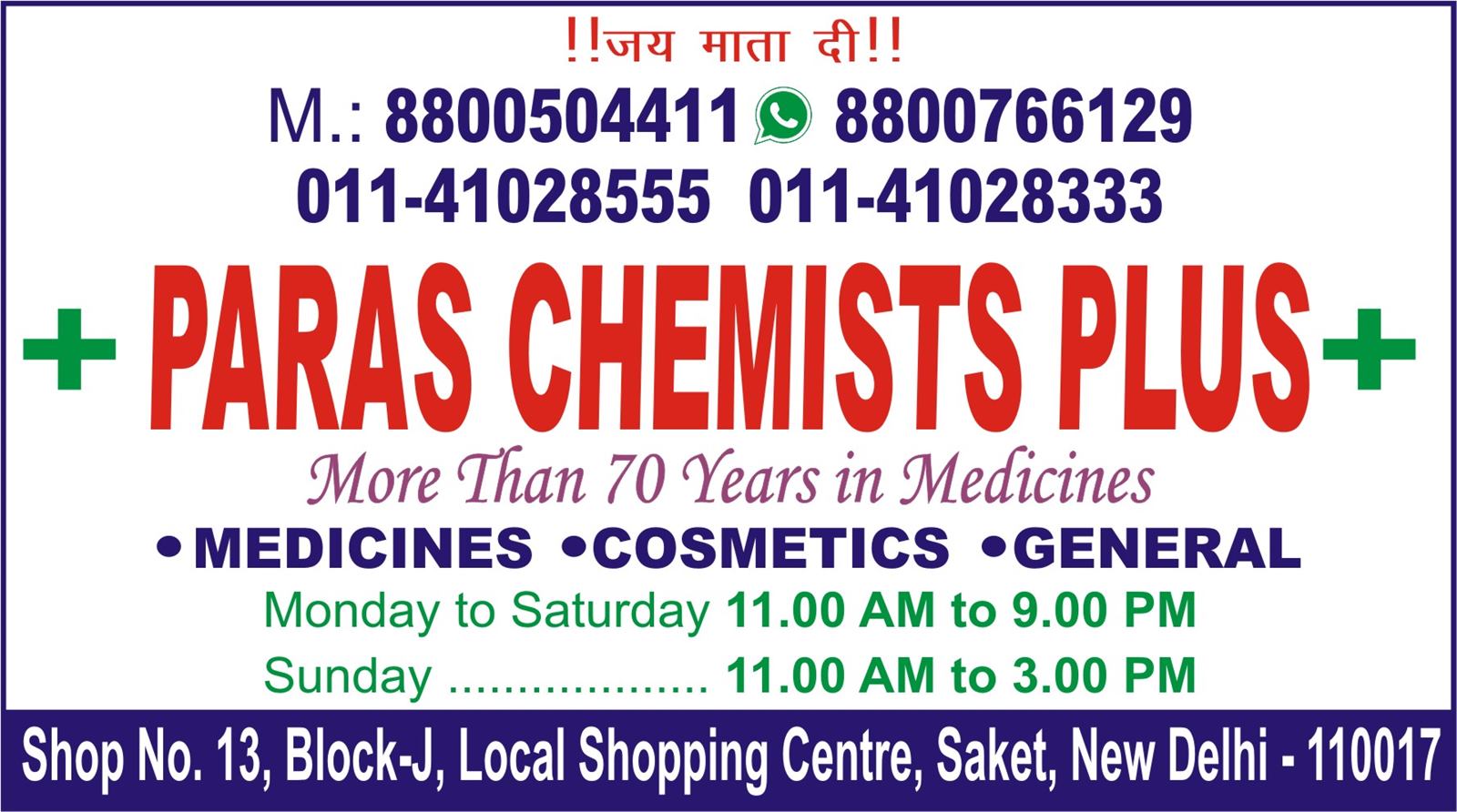 PARAS CHEMISTS PLUS